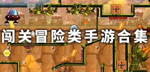 猫猫冒险团