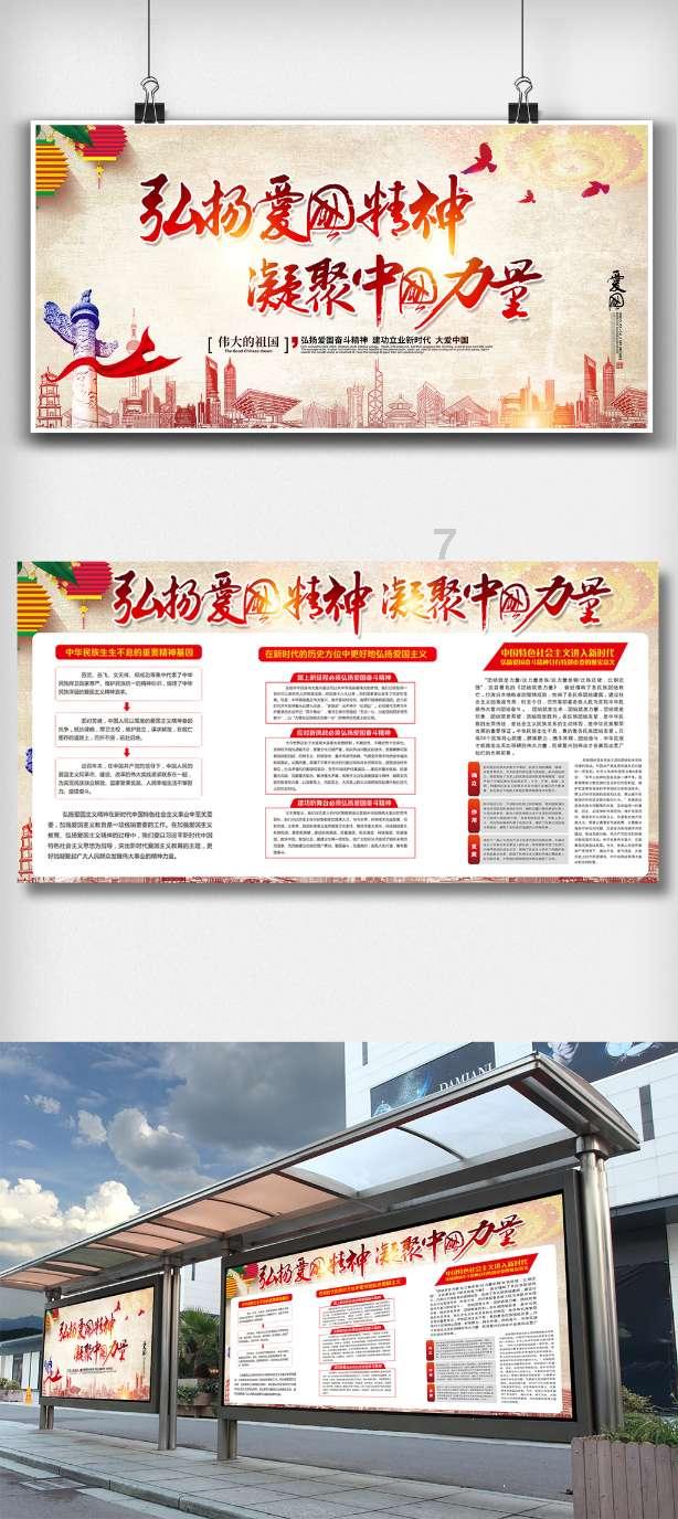 动物家园守卫战