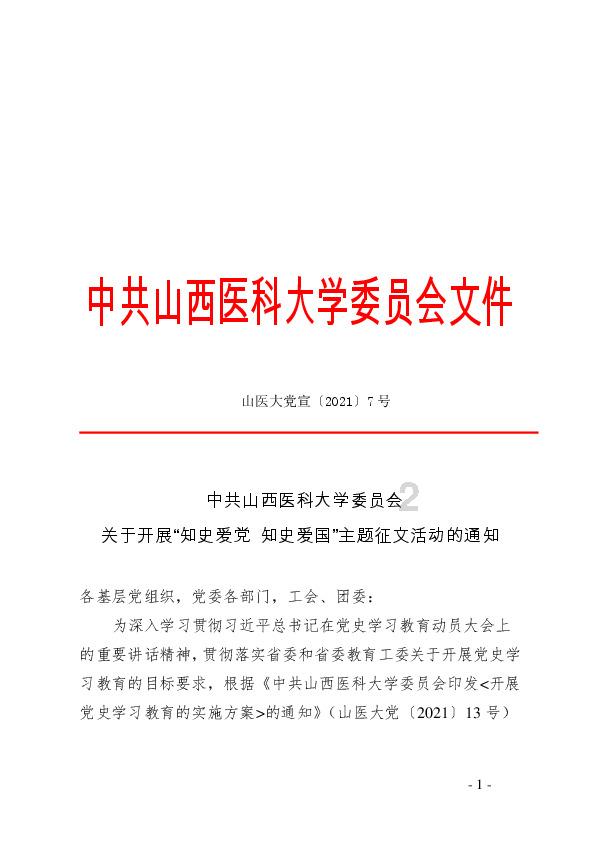 南通发布金融领域适老化地方标准