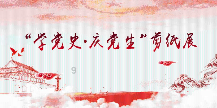 救援大嘴鸟