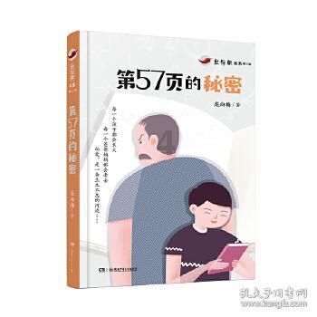 熊出没之重返地球算不算爱国?-机智问答网页,智慧答案尽在其中