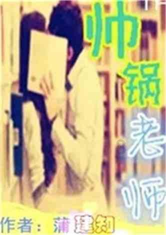 程桥街道开展垃圾分类进校园宣讲活动